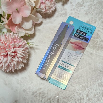 PDRNショット リッププランパー/fractionalCC/リッププランパーを使ったクチコミ(3枚目)