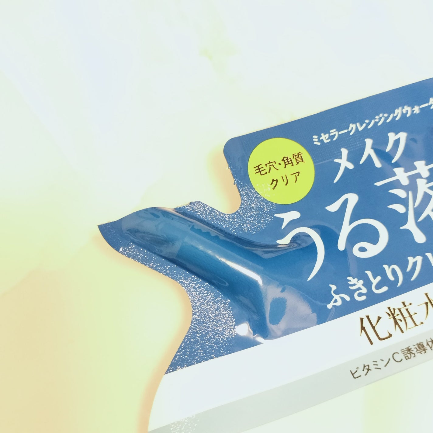 ミセラークレンジングウォーター ブライトアップ/ビフェスタ/クレンジングウォーターを使ったクチコミ(4枚目)