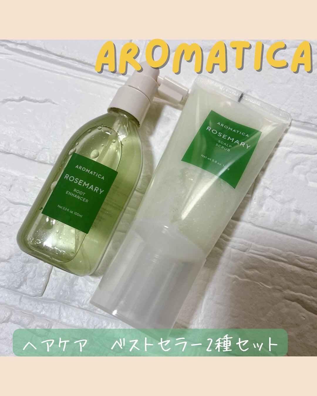 ローズマリールートエンハンサー/AROMATICA/頭皮ローションを使ったクチコミ（1枚目）