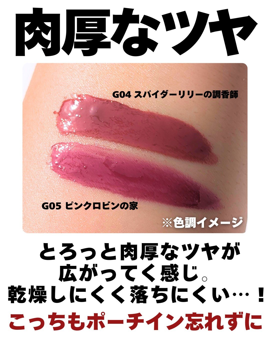 ケイト リップモンスター ツヤバース/KATE/口紅を使ったクチコミ（3枚目）