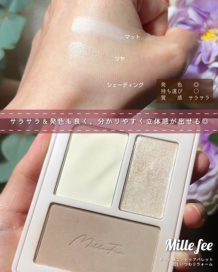 ストロビングフェイスキューブ/TWO SLASH FOUR/ハイライトを使ったクチコミ(6枚目)