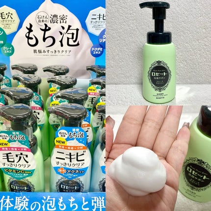 ããã¿ðãã©ãã100 on LIPS ãããã³ã³ã¹ãã§ã¹ãã£ãã«2025SS(SpringSummer..ãïŒ4æç®ïŒ