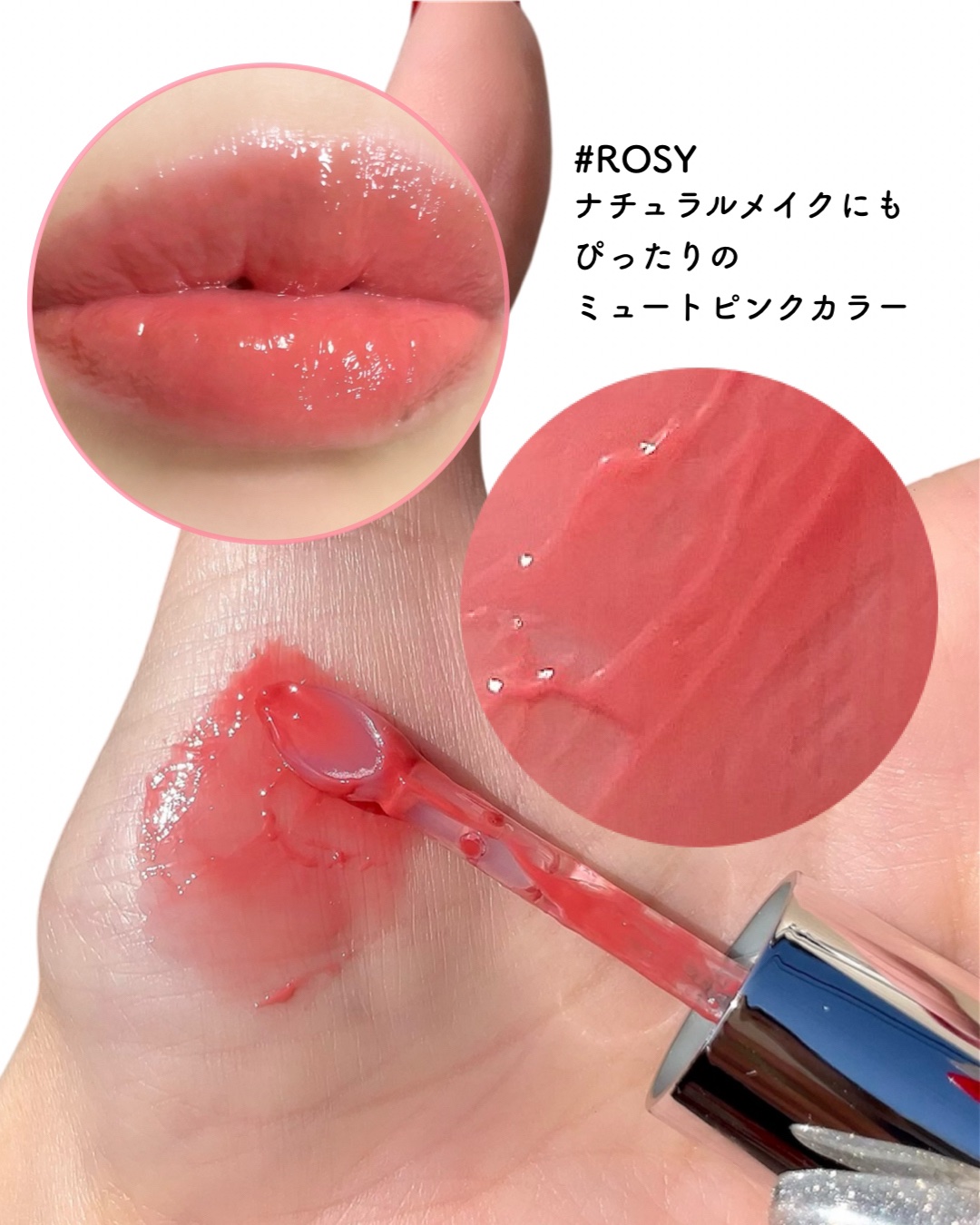 レチノール ボリューム リップセラム/primera/リップグロスを使ったクチコミ（3枚目）