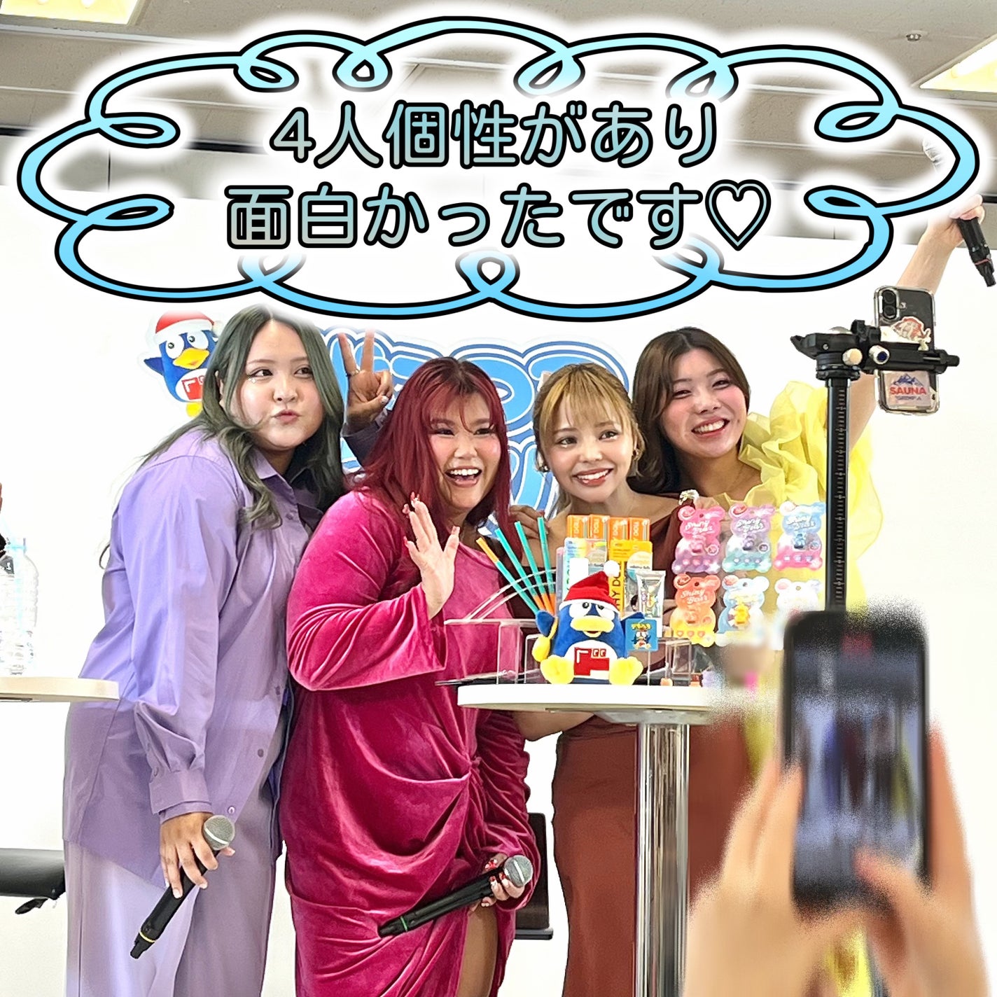 シャイニーベア リップモイスト/CathyDoll/口紅を使ったクチコミ(3枚目)