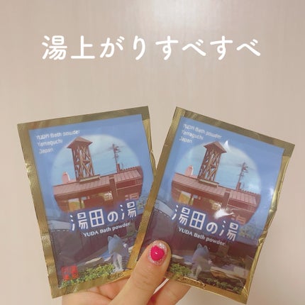 を使ったクチコミ(1枚目)