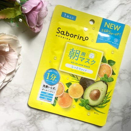 目ざまシート N/サボリーノ/シートマスク・パックを使ったクチコミ(1枚目)