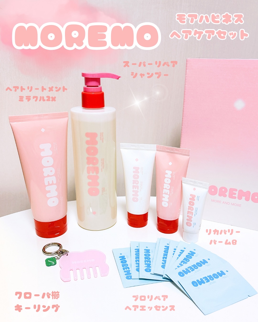 スーパーリペアシャンプー/moremo/ノンシリコンシャンプーを使ったクチコミ（1枚目）