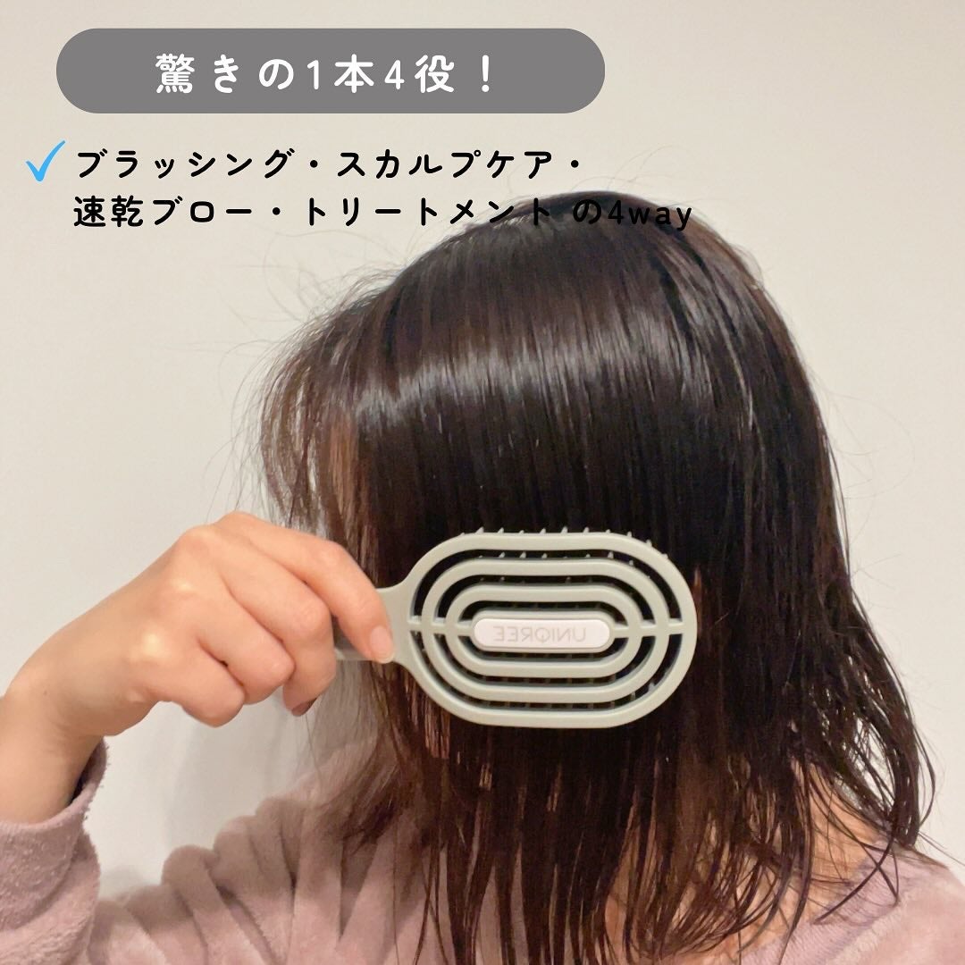 ユニークリー 4wayスムースヘアブラシ/ビー・エヌ/ヘアブラシを使ったクチコミ(3枚目)
