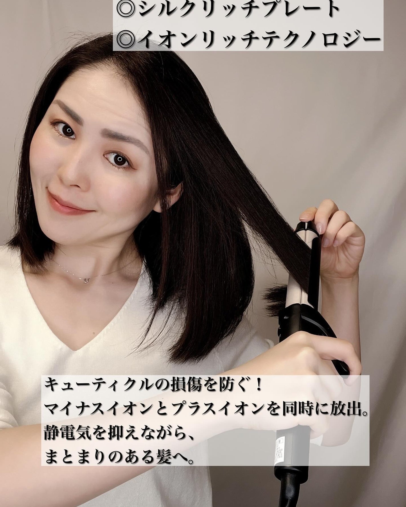 mical 2way アイロン/mical/その他ヘアアイロンを使ったクチコミ(3枚目)