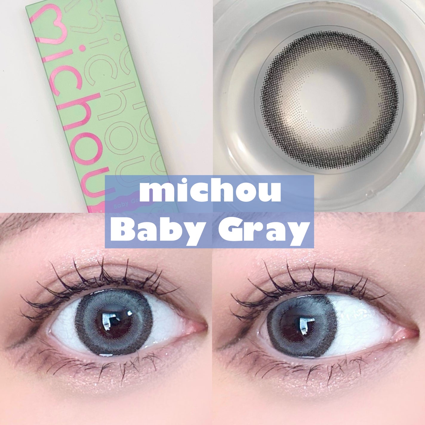 michou 1day/michou/ワンデー(1DAY)カラコンを使ったクチコミ(4枚目)