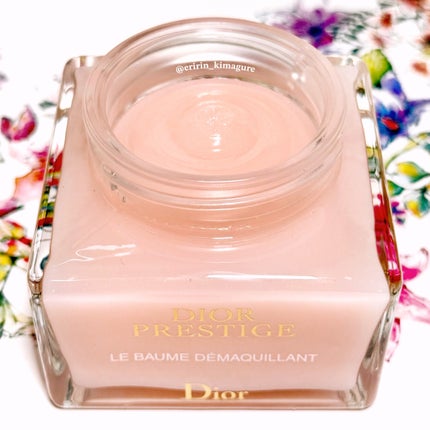 プレステージ ル バーム デマキヤント/Dior/クレンジングバームを使ったクチコミ(7枚目)