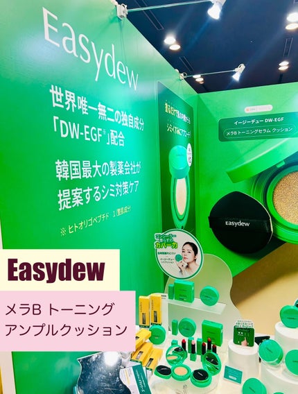 暖色オンディーヌ on LIPS 「ReverbK-CosmeFestivalWithAmazon..」(5枚目)