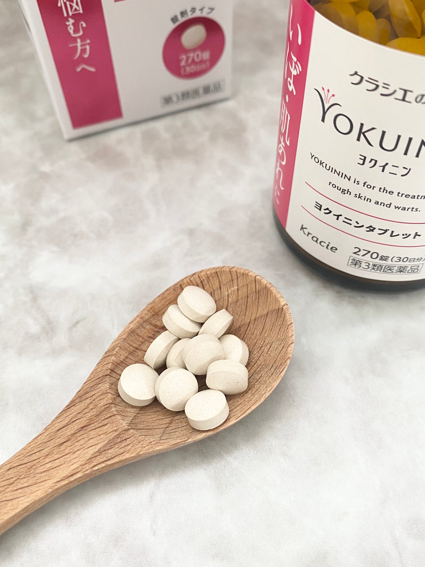 クラシエヨクイニンタブレット(医薬品)/クラシエ薬品/その他を使ったクチコミ(2枚目)