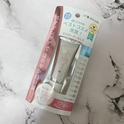 アパガードセレナ/アパガード/歯磨き粉を使ったクチコミ(1枚目)