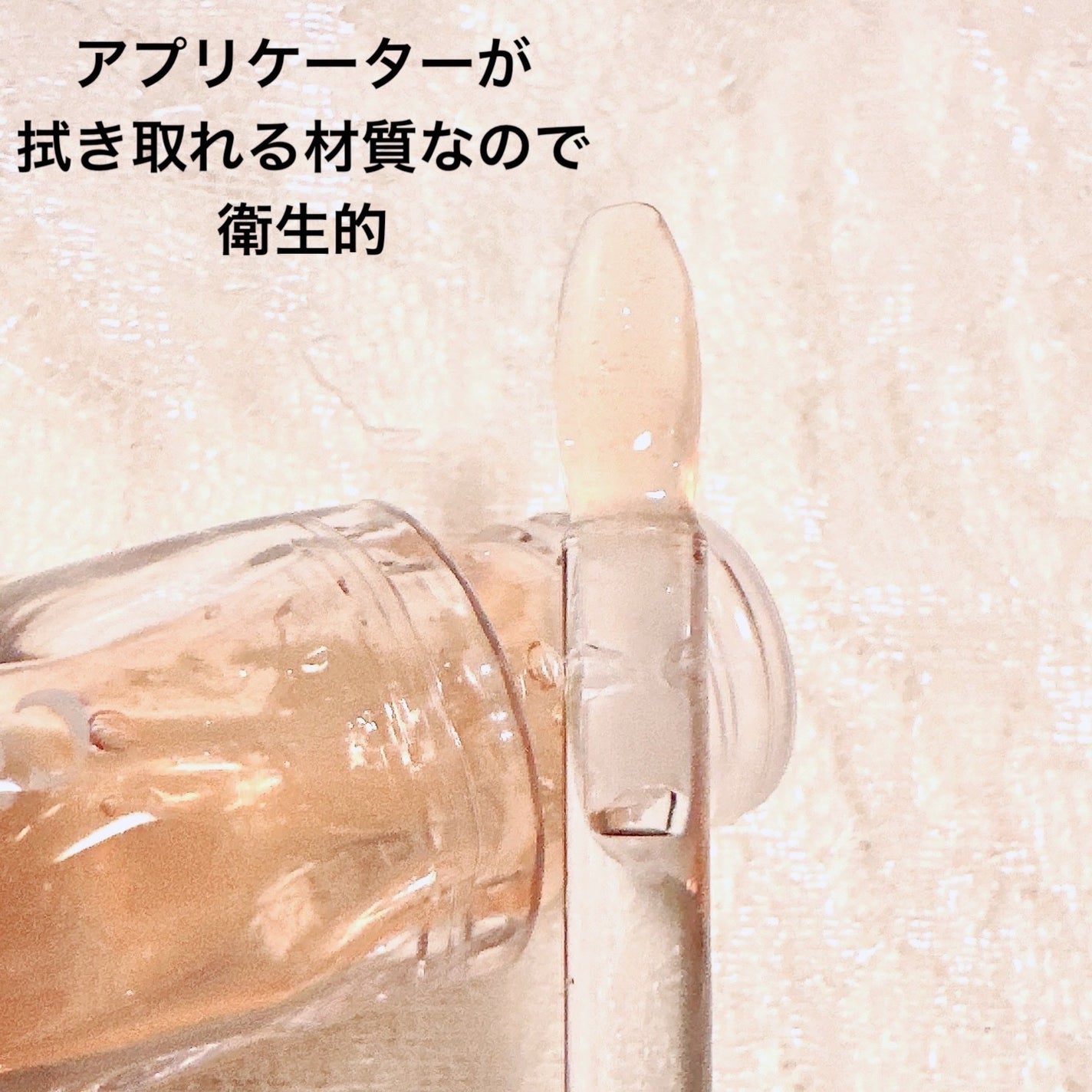 ガラスプランパー/CipiCipi/リッププランパーを使ったクチコミ(3枚目)