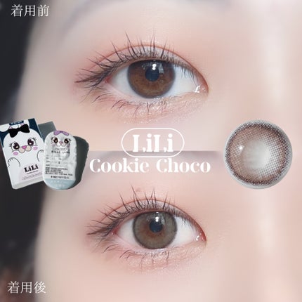 LiLIi Cookie Choco/Sisse Lens/1ヶ月(1MONTH)カラコンを使ったクチコミ(3枚目)
