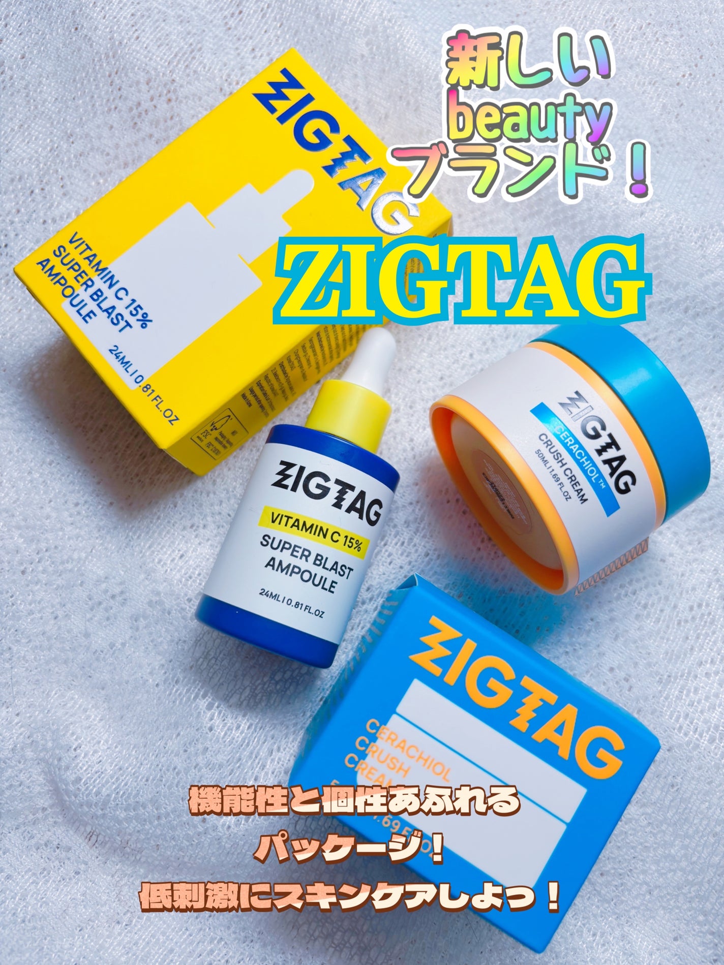 ビタミンC15%スーパーブラストアンプル/ZIGTAG/美容液を使ったクチコミ(1枚目)