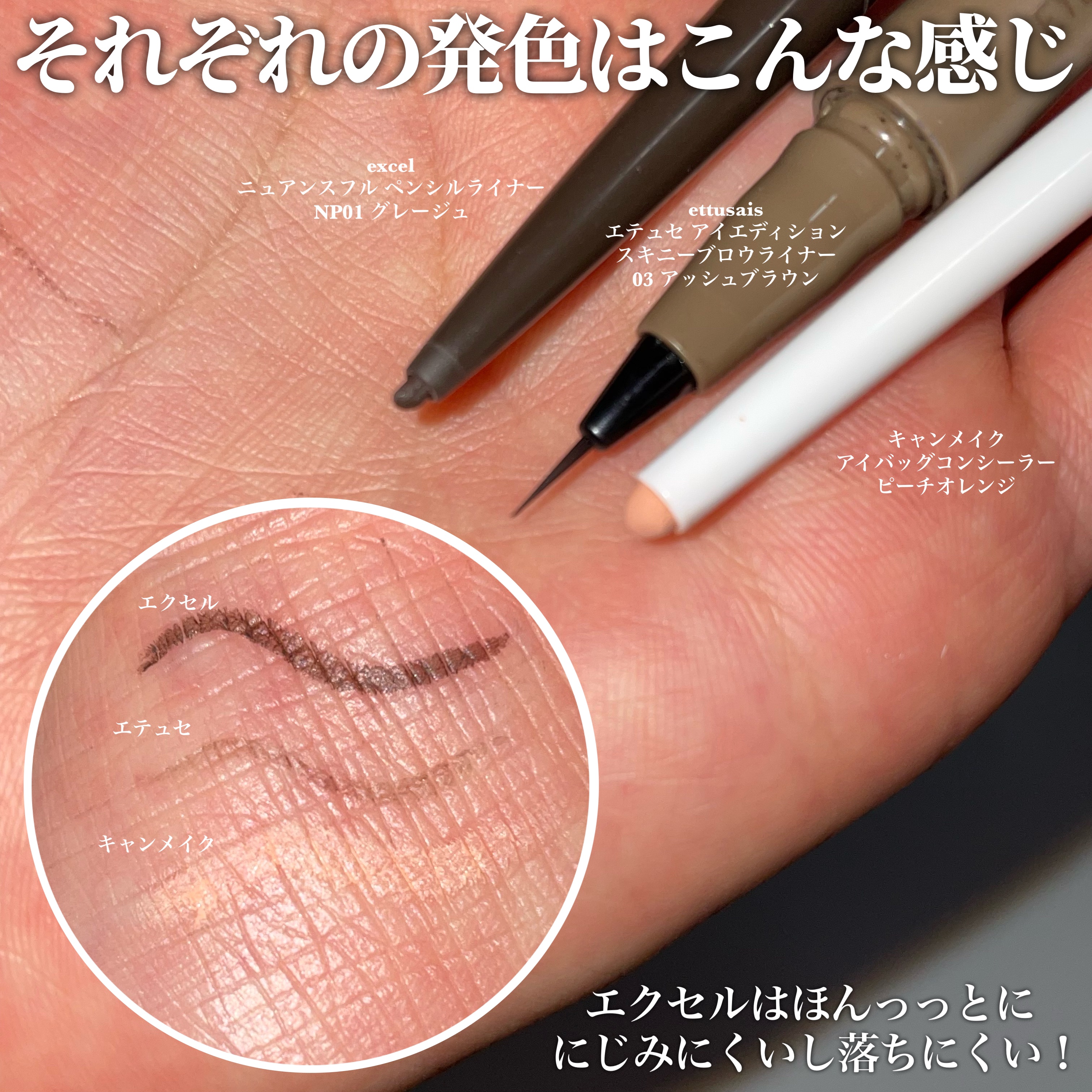 ノーズ＆アイブロウパウダー/CEZANNE/パウダーアイブロウを使ったクチコミ（3枚目）