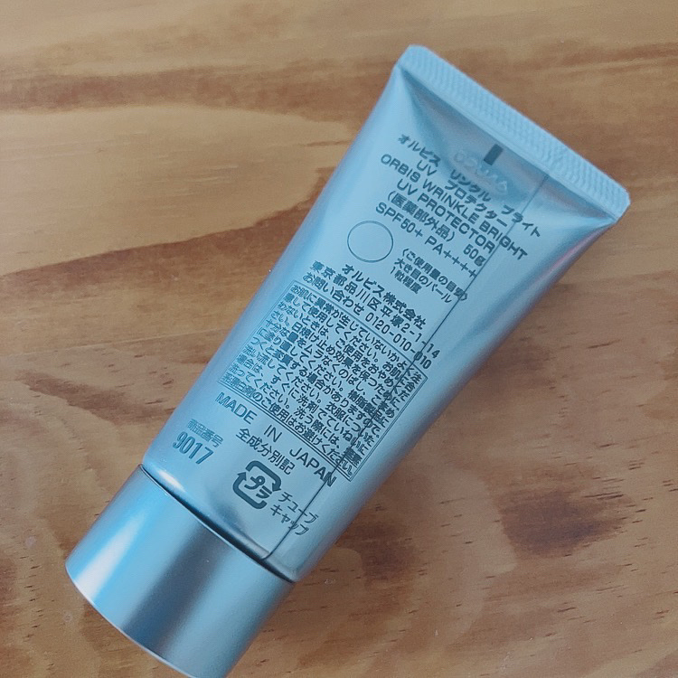 オルビス リンクルブライトＵＶプロテクター/オルビス/日焼け止めクリームを使ったクチコミ（2枚目）