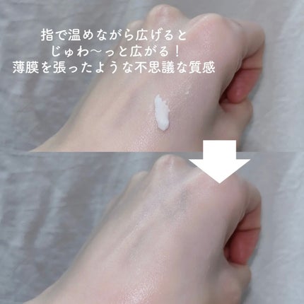 セラム シールド/ONE BY KOSE/フェイスバームを使ったクチコミ(3枚目)