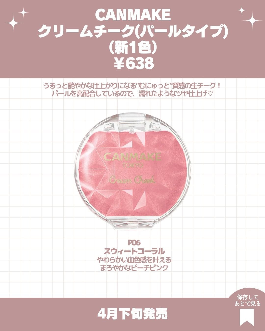 カラフルネイルズ/キャンメイク/マニキュアを使ったクチコミ(7枚目)