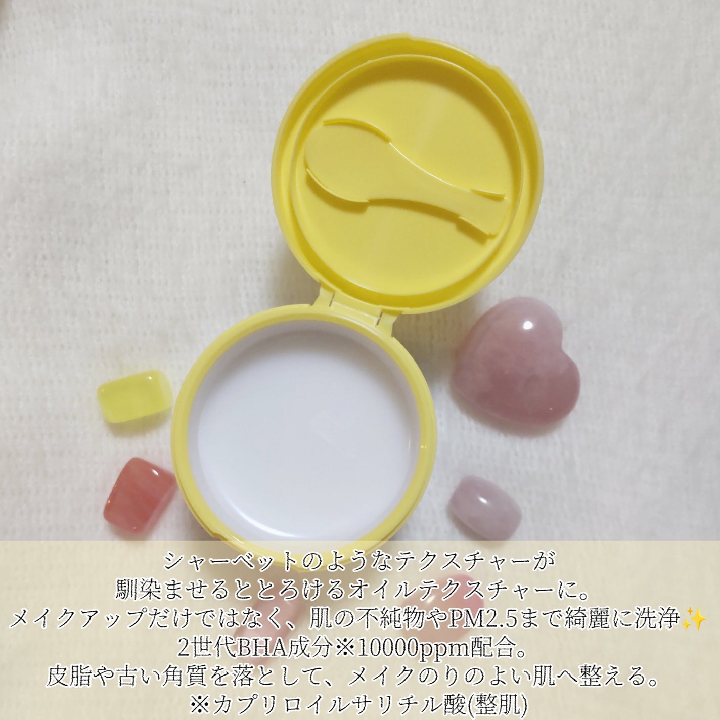 ポアバリアクレンジングバーム/SKIN&LAB/クレンジングバームを使ったクチコミ(3枚目)