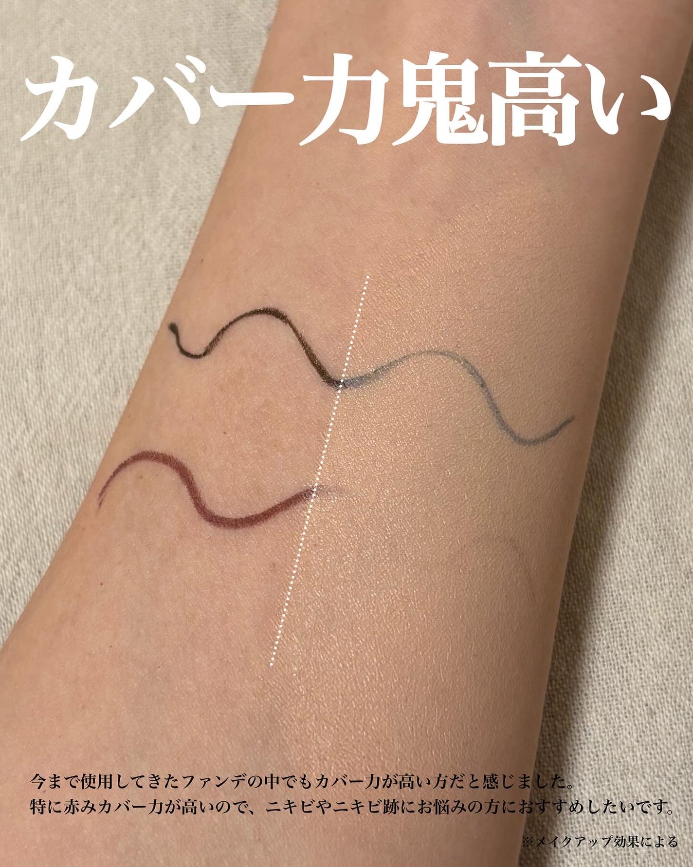 はちみつツヤ肌クッションファンデ/VELY VELY/クッションファンデーションを使ったクチコミ(4枚目)