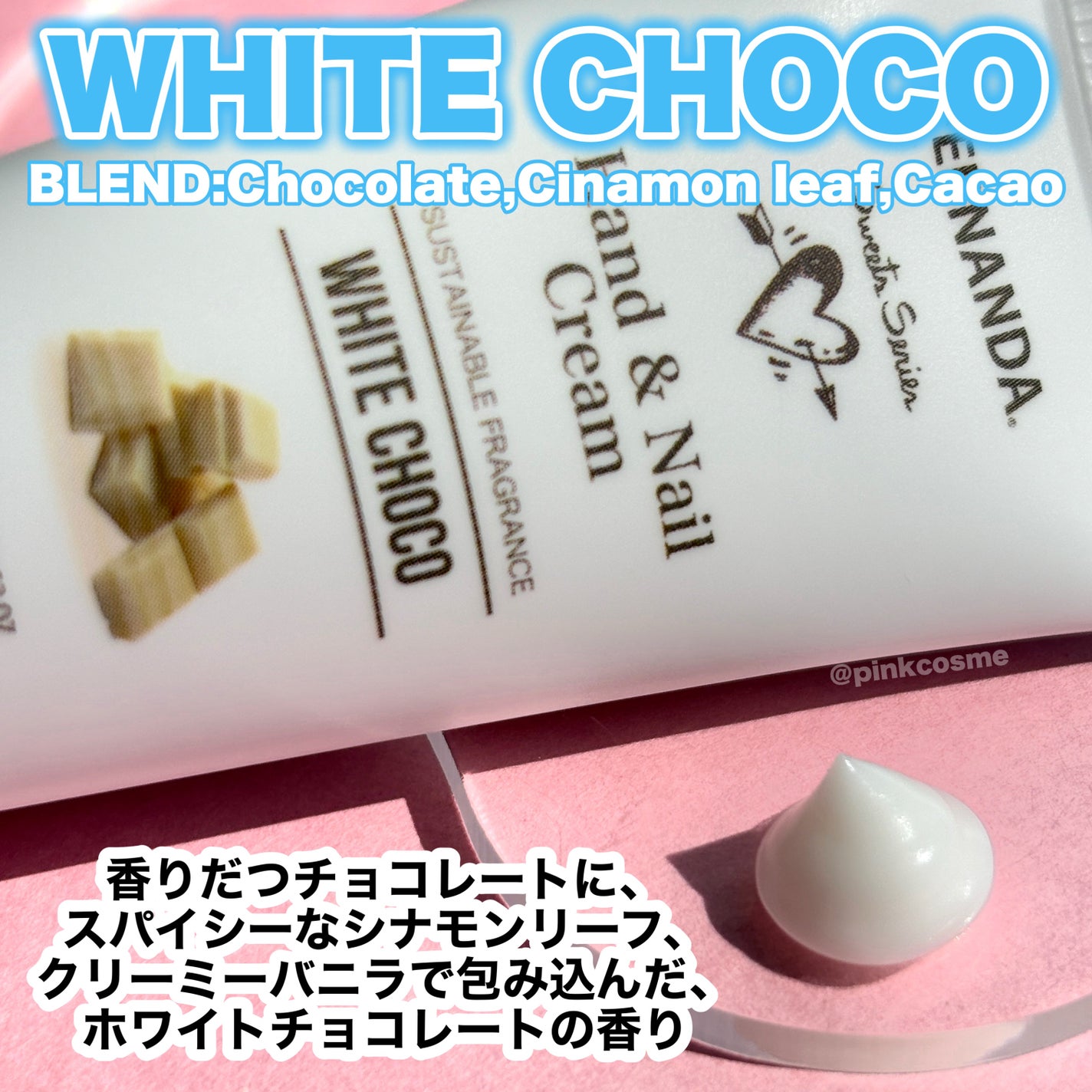 フレグランスハンドクリーム(ホワイトショコラ)/フェルナンダ/ハンドクリームを使ったクチコミ(6枚目)