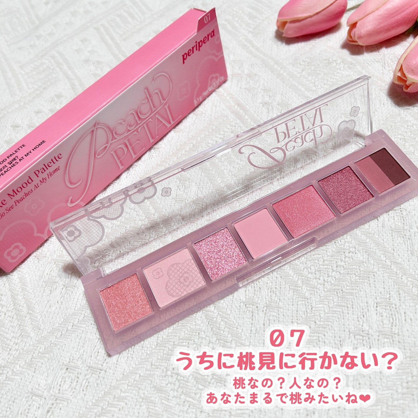 インク グラスティング リップ グロス/PERIPERA/リップグロスを使ったクチコミ(4枚目)