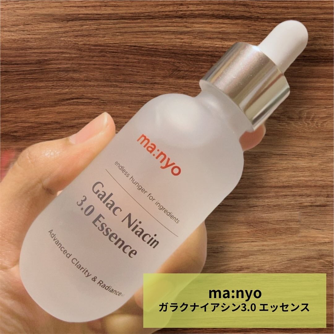 ガラク ナイアシン 3.0 エッセンス/manyo/美容液を使ったクチコミ(1枚目)