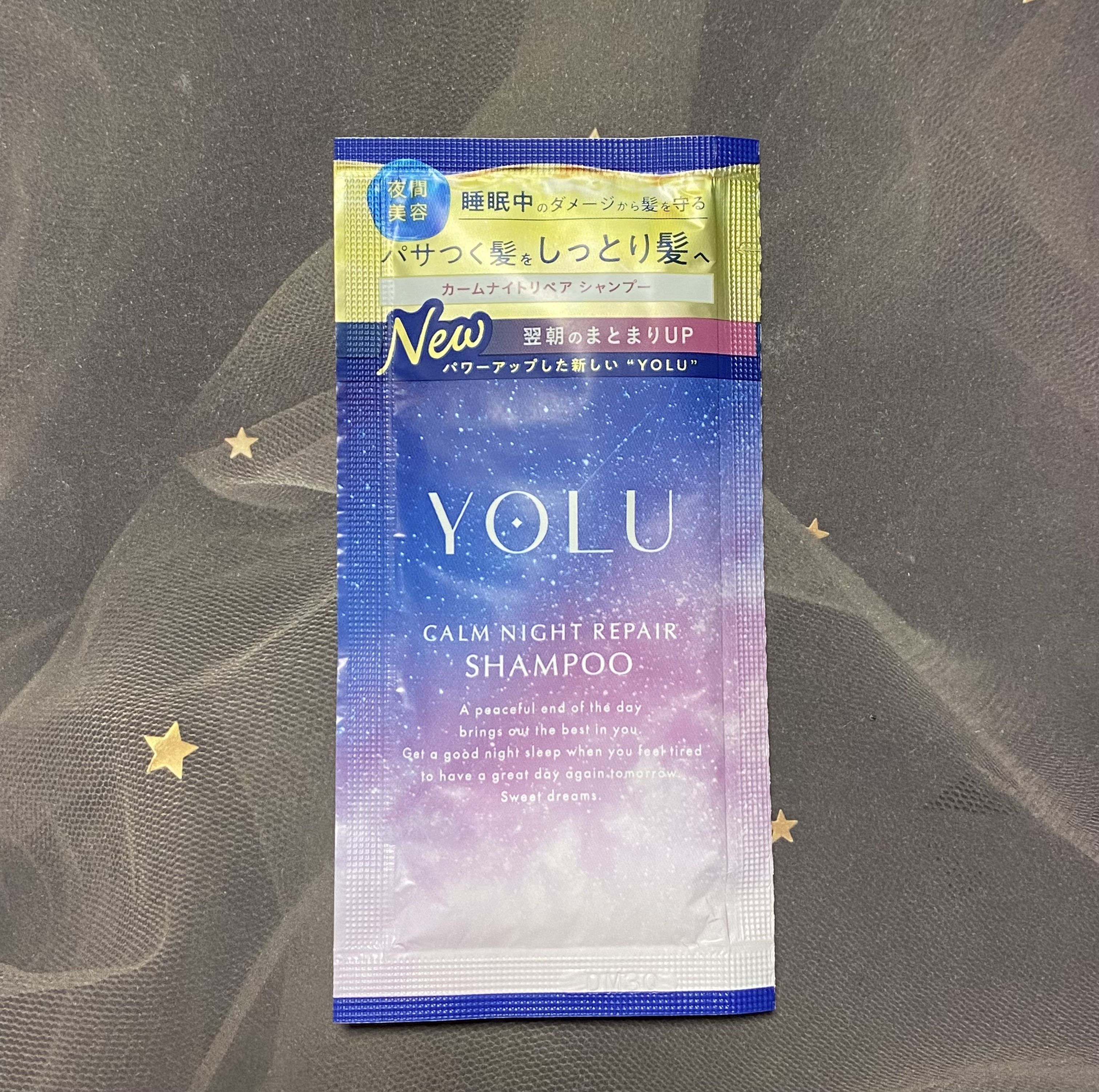 カームナイトリペアシャンプー／トリートメント/YOLU/シャンプー・コンディショナーを使ったクチコミ（1枚目）