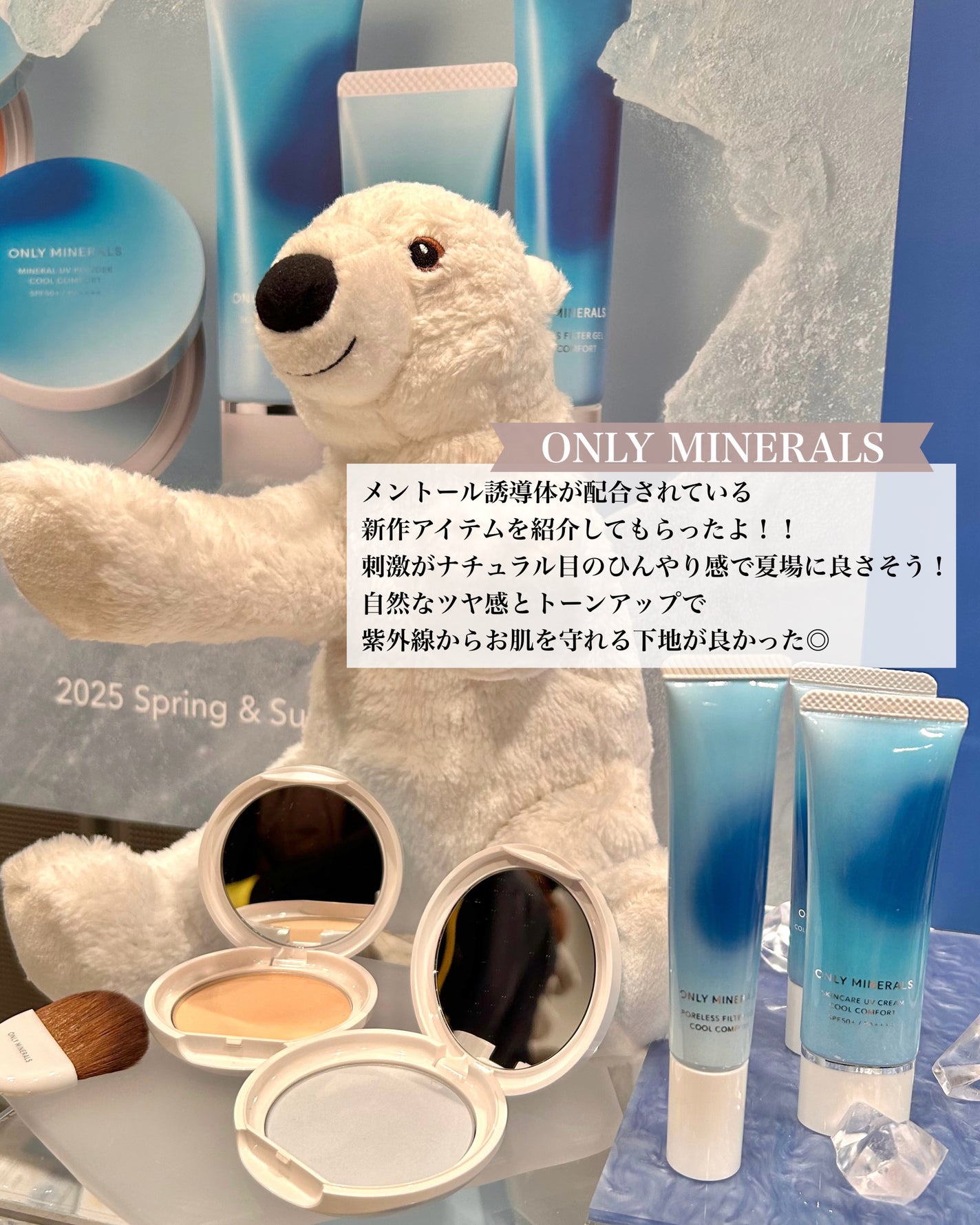 あみ on LIPS 「ロフトコスメフェスティバル2025SSに参加させていただきまし..」(3枚目)