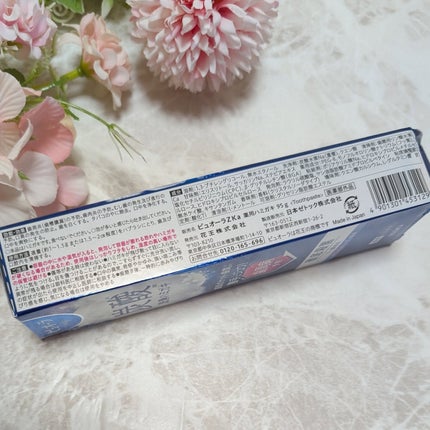 ピュオーラ 炭酸ハミガキ【医薬部外品】/ピュオーラ/歯磨き粉を使ったクチコミ(4枚目)