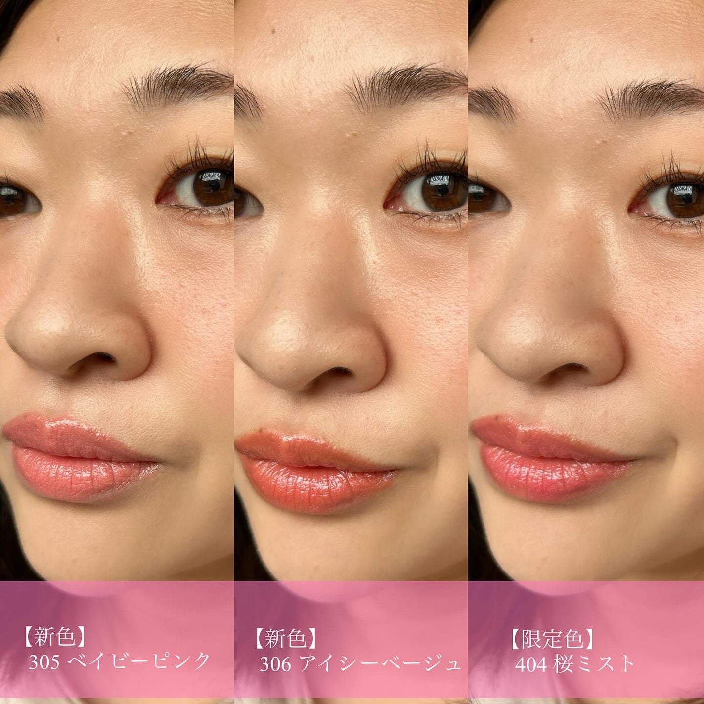 オペラ グロウリップティント/OPERA/リップティントを使ったクチコミ(7枚目)