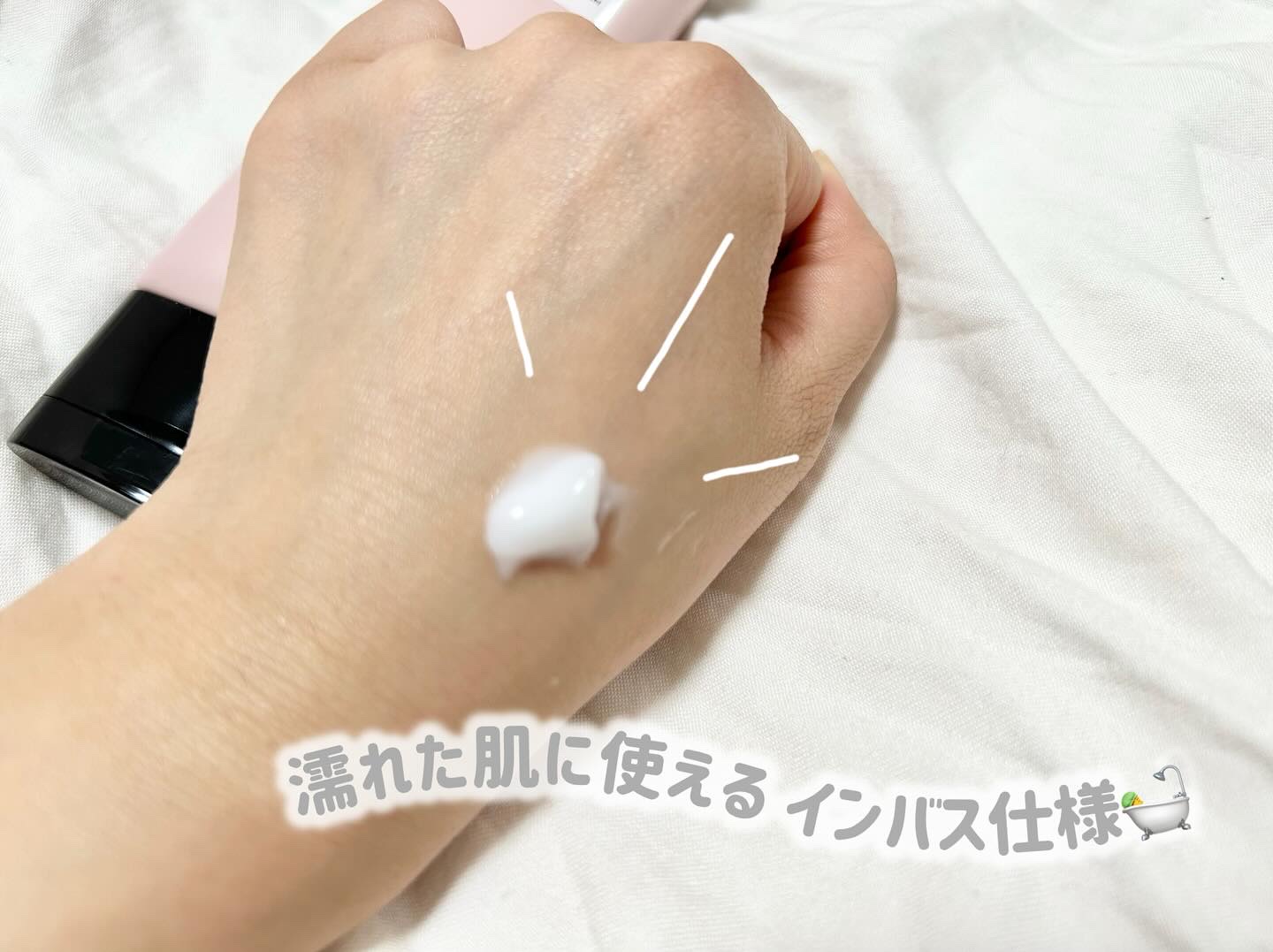 キューミースウィートボムホワイトクリーム/AGARISM/ボディクリームを使ったクチコミ（2枚目）