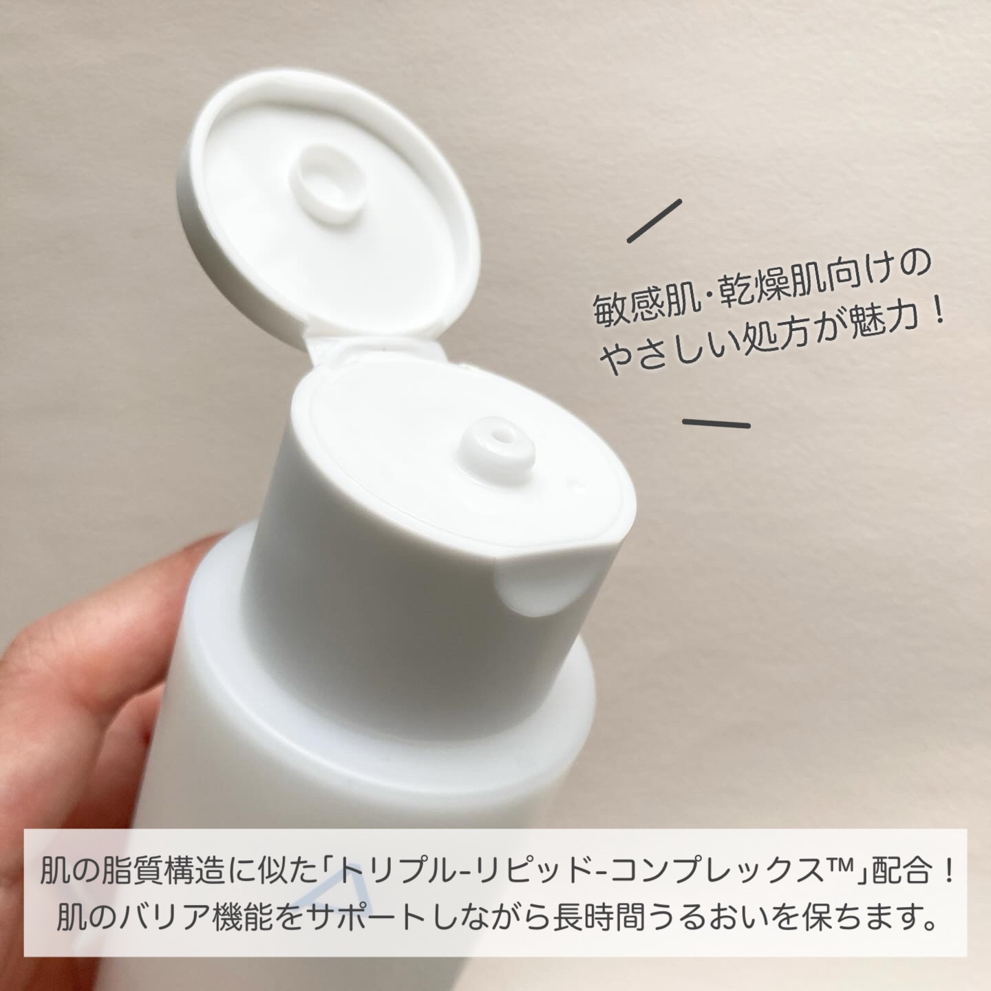 アトバリア365ハイドロエッセンス/AESTURA/美容液を使ったクチコミ（2枚目）