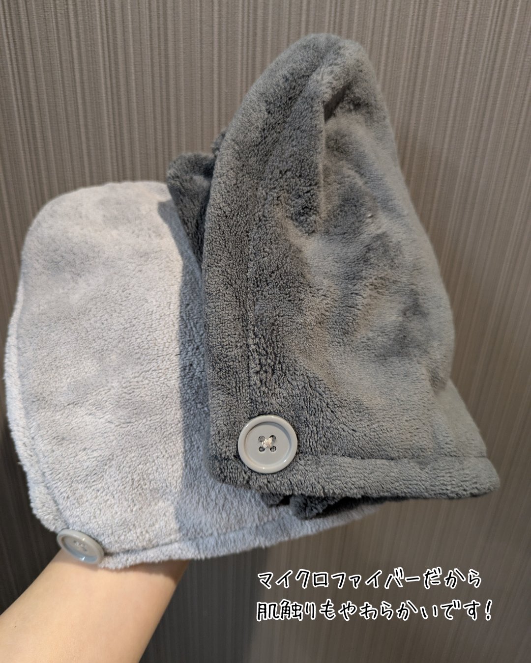 Uniqree Dry Haircap ユニークリードライヘアキャップ/ビー・エヌ/ヘアケアグッズを使ったクチコミ（2枚目）