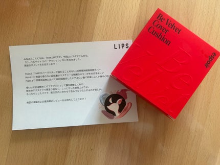 ビーベルベット カバークッション/espoir/クッションファンデーションを使ったクチコミ(1枚目)