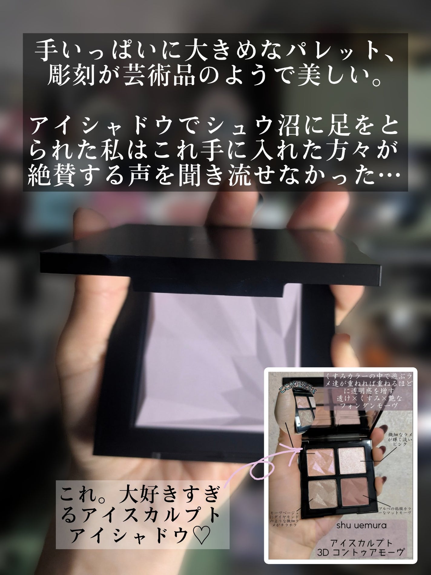 アンリミテッド ルミマット セッティング ジェル イン パウダー/shu uemura/プレストパウダーを使ったクチコミ(3枚目)