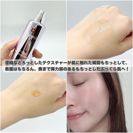 360度ショットPDRNアクティブセラム/センテリアン24/美容液を使ったクチコミ(3枚目)