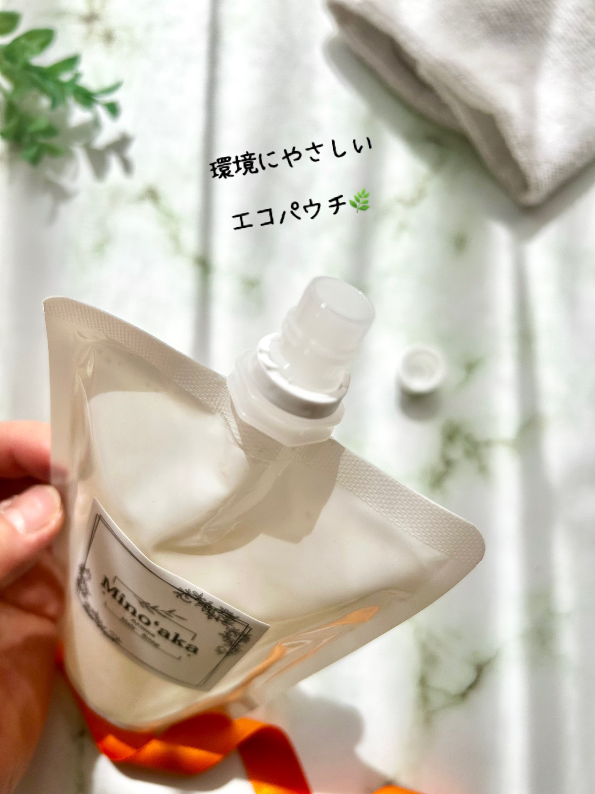 Minoʻakaアロマヘアソープ/ミノアカ/市販シャンプーを使ったクチコミ（3枚目）