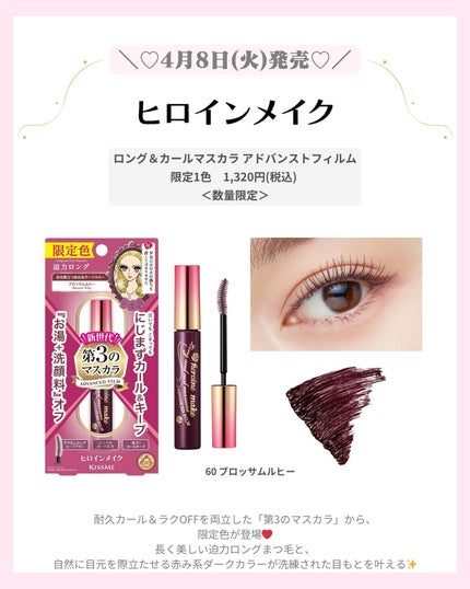 mð on LIPS ãâïž4ææ°äœã³ã¹ã¡âïžïŒããã°ãã¯ïŒmðã§ãïŒä»æ¥ã¯4ææ°äœ..ãïŒ9æç®ïŒ