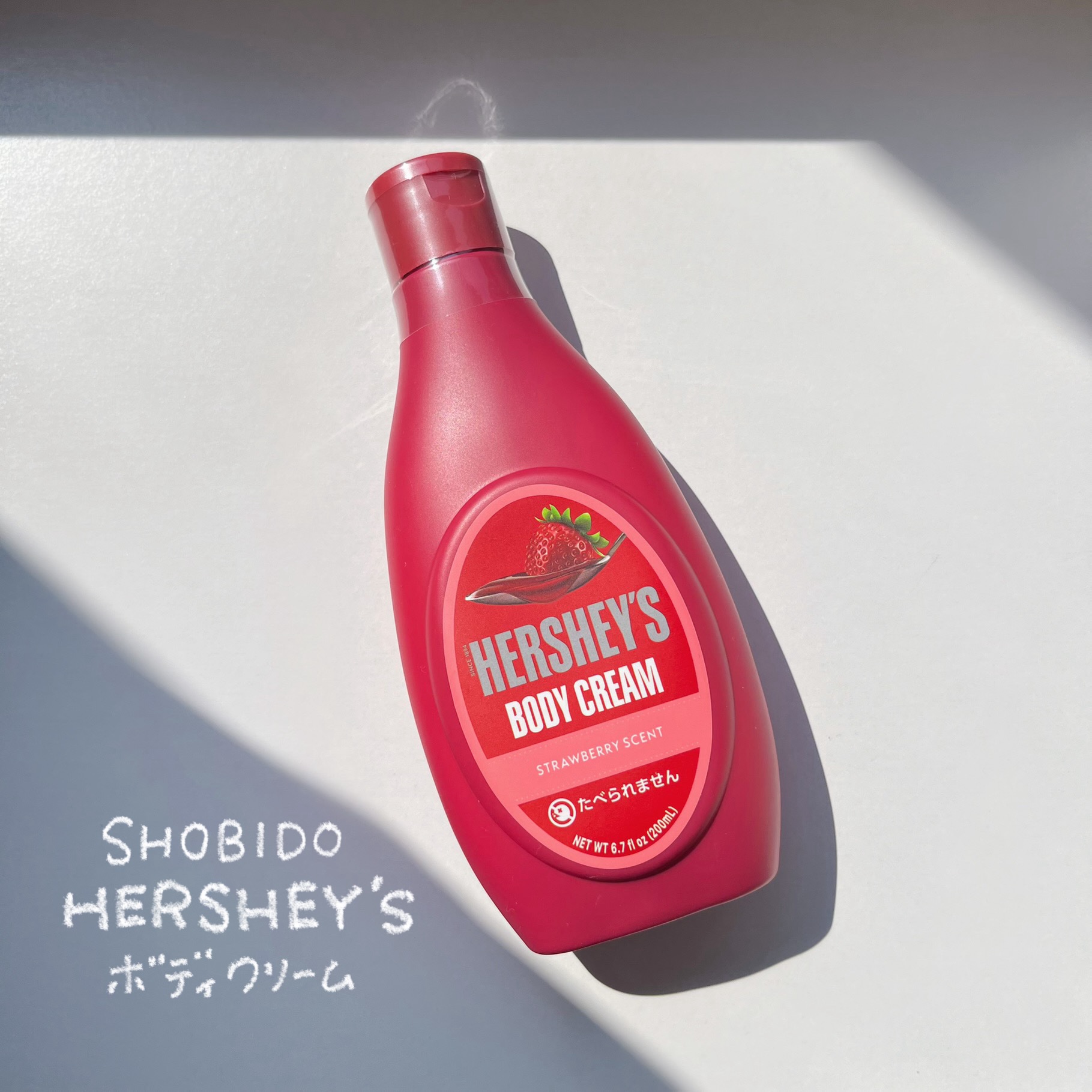 SHOBIDO HERSHEY'S  ハーシーボディクリームのクチコミ「ྀི◟ ͜ ◞ 𝜗𝜚 ◟ ͜ ◞ 𝜗𝜚 ◟ ͜ ◞ ྀི

SHOBIDO
HSYボディクリー.....」（2枚目）