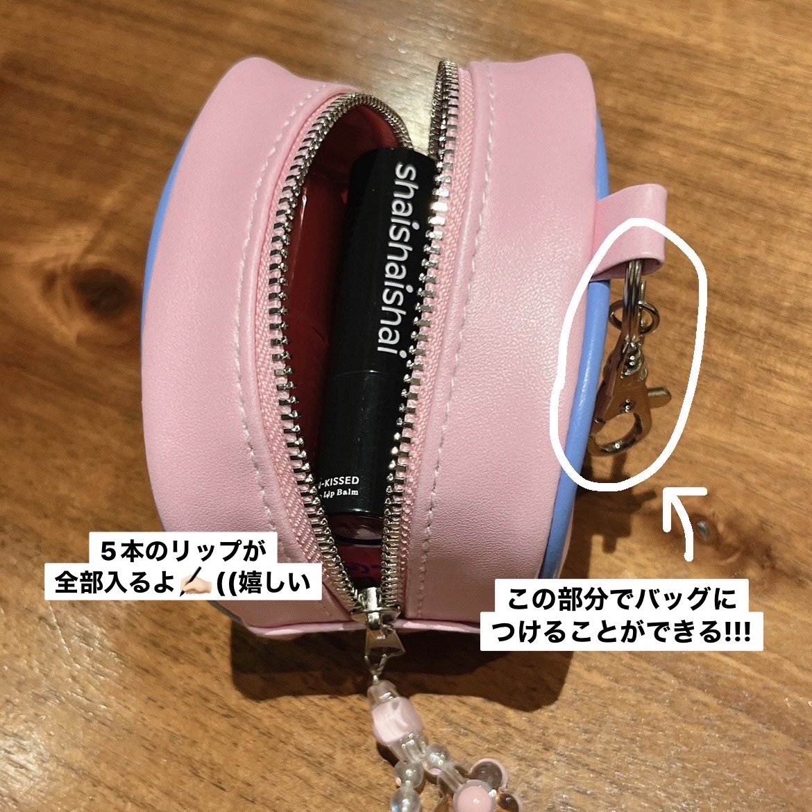 フィー 3Dボリューミンググロス/fwee/リップグロスを使ったクチコミ（2枚目）