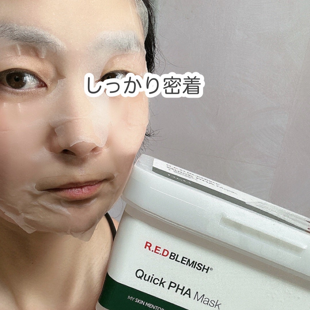 レッドブレミッシュクイックPHAシートマスク/Dr.G/シートマスク・パックを使ったクチコミ(4枚目)