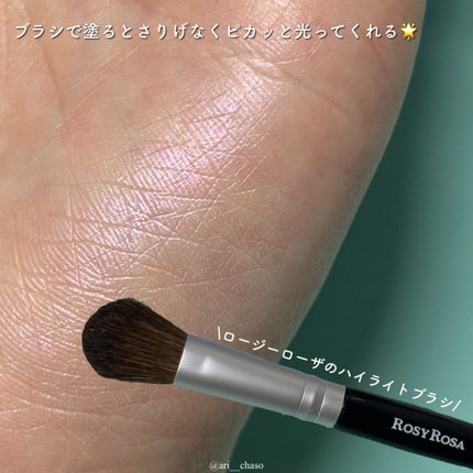 ハイライトブラシ/ロージーローザ/メイクブラシを使ったクチコミ(4枚目)