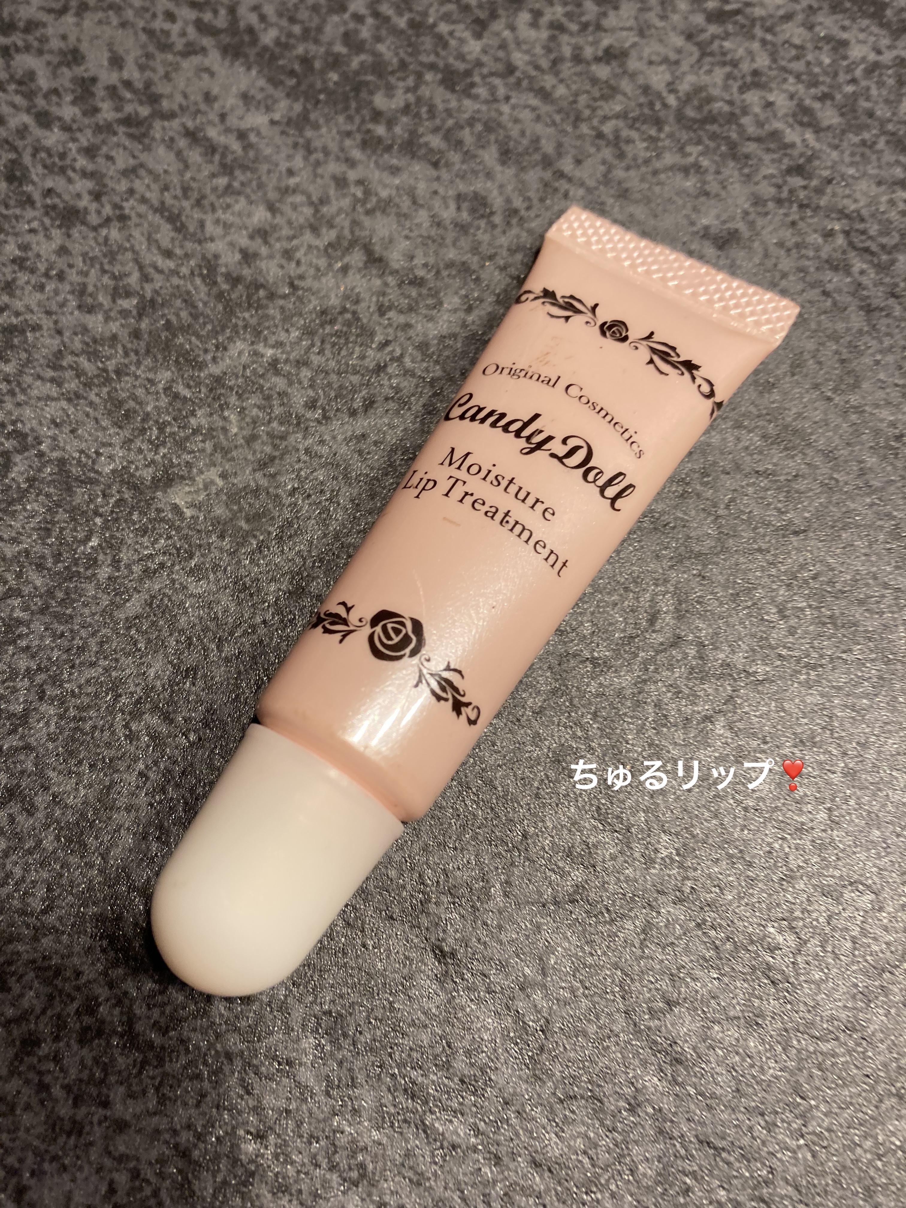 モイスチャーリップトリートメント/CandyDoll/リップ美容液を使ったクチコミ（1枚目）