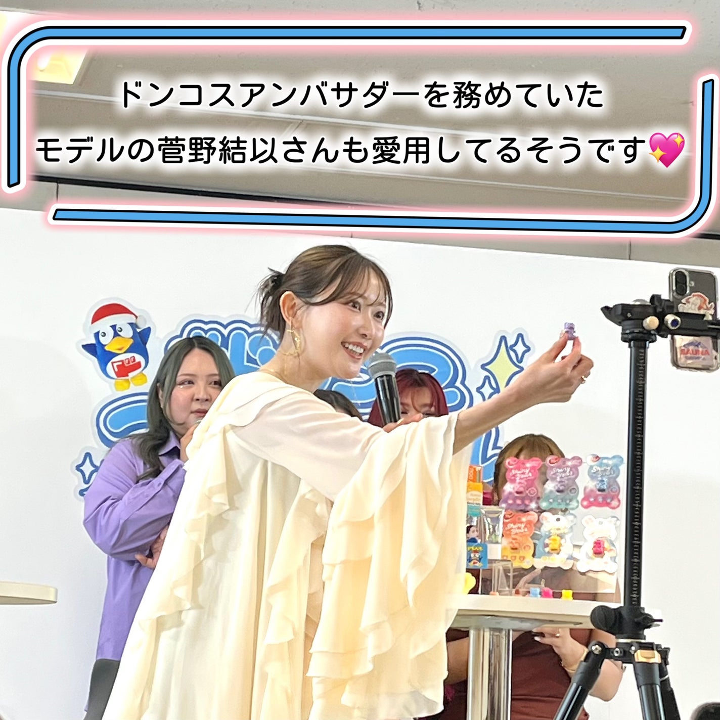 シャイニーベア リップモイスト/CathyDoll/口紅を使ったクチコミ(6枚目)