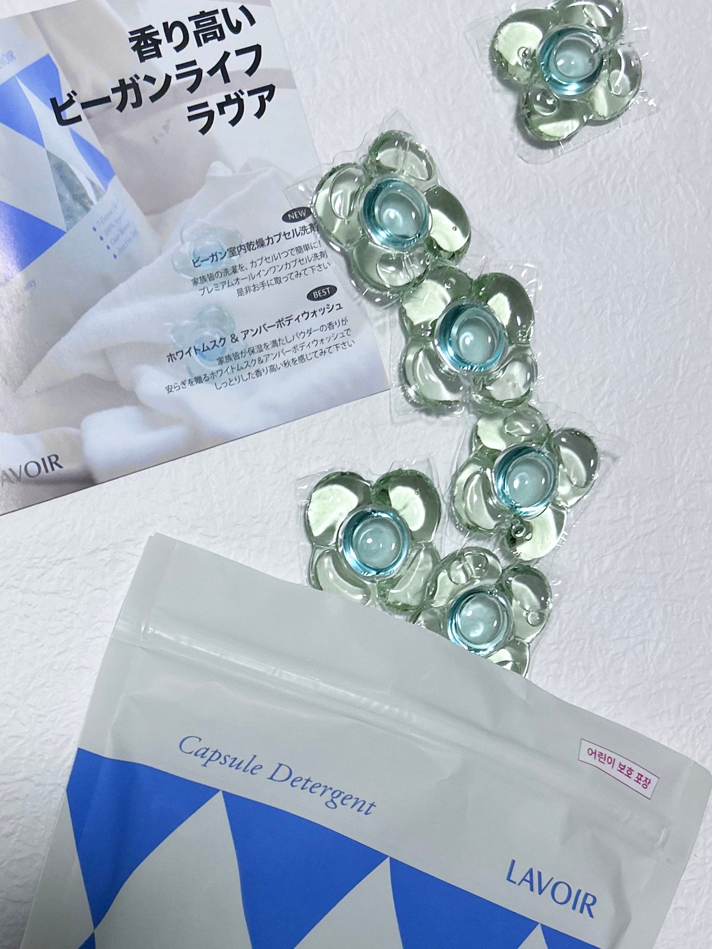 ヴィーガン部屋干しカプセル洗濯洗剤/LAVOIR/洗濯洗剤を使ったクチコミ(3枚目)
