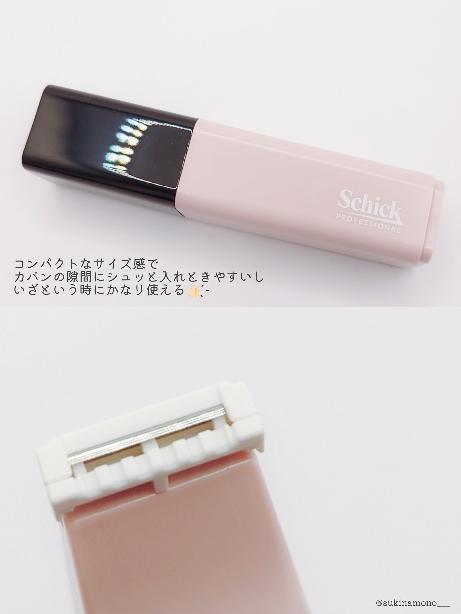 サロンプラス リップスティック シェーバー/サロンプラス/シェーバーを使ったクチコミ（3枚目）